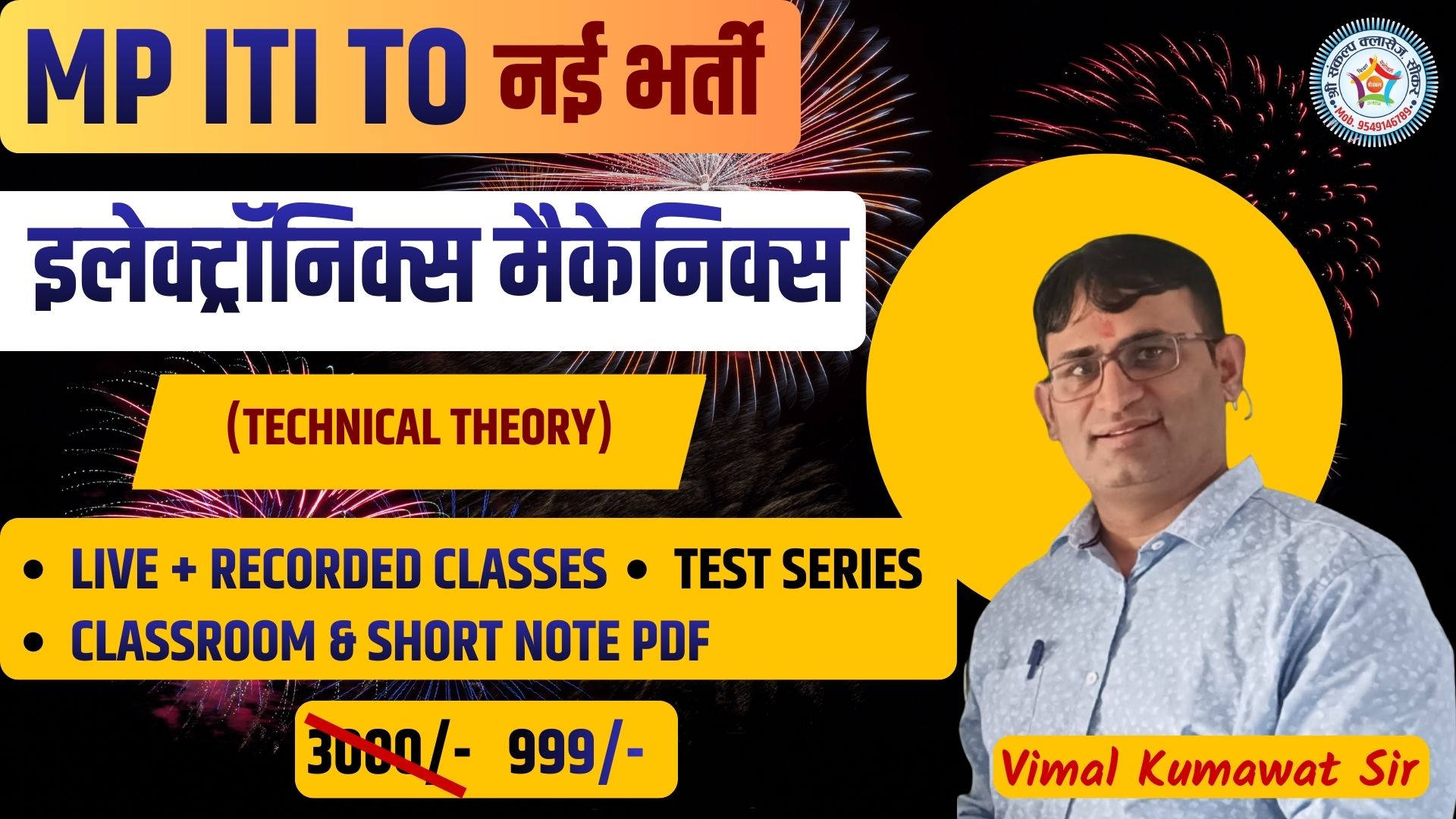 Green and black Brush Strokes Creative YouTube Thumbnail (7).jpg